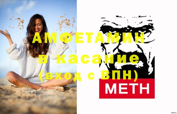 стафф Балахна